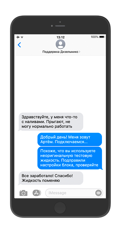 support_iphone.png support_iphone.png